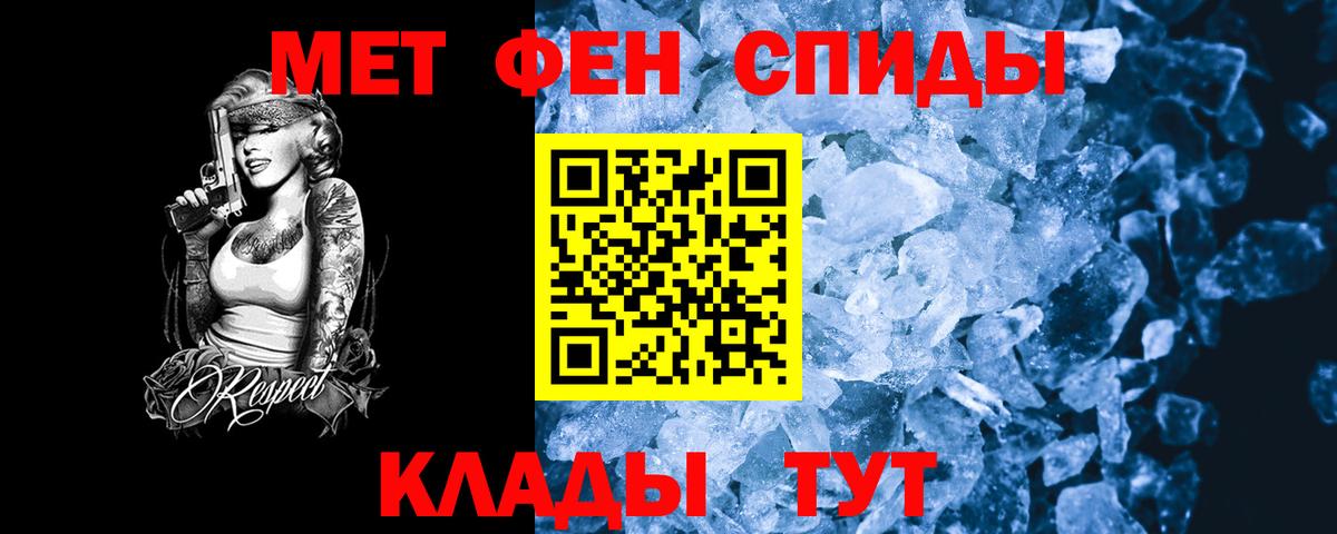 АМФЕТАМИН Розовый Аша
