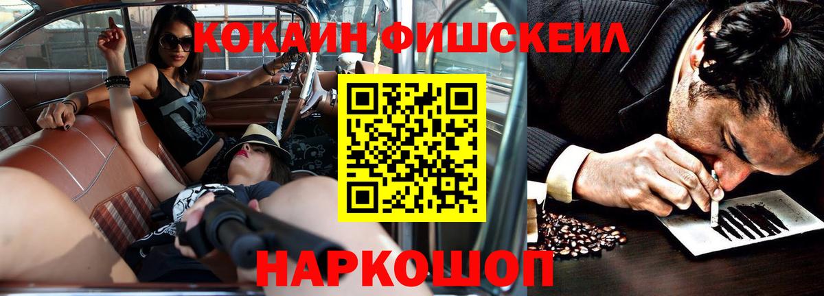КОКАИН Перу Аша