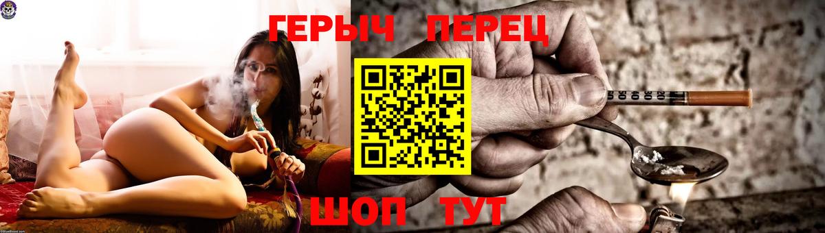 Аша  ГЕРОИН  Вход с VPN  Героин герыч 