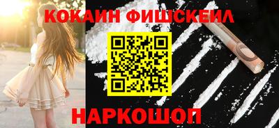 мет Старая Купавна