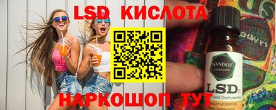 ECSTASY Ставрополь