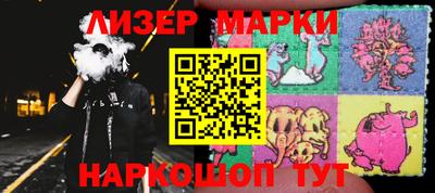 мет Старая Купавна