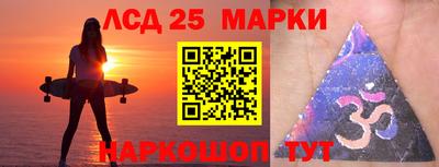 мет Старая Купавна