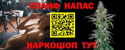 мет Старая Купавна