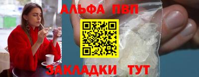 мет Старая Купавна