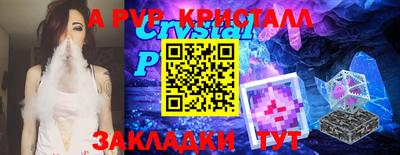 герыч Среднеуральск