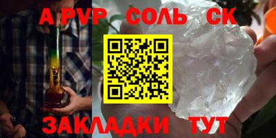 герыч Среднеуральск