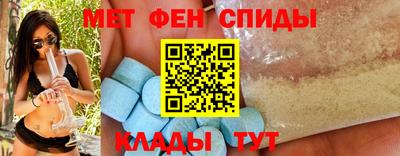 мет Старая Купавна