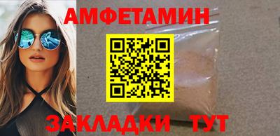 мет Старая Купавна
