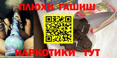 мет Старая Купавна