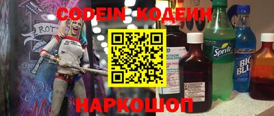 мет Старая Купавна