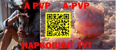 мет Старая Купавна