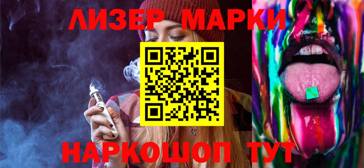 Лсд 25 экстази ecstasy  Вход с VPN  LSD-25 экстази ecstasy  Аша 