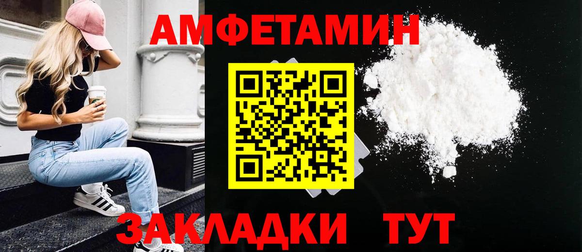 Метамфетамин кристалл Аша