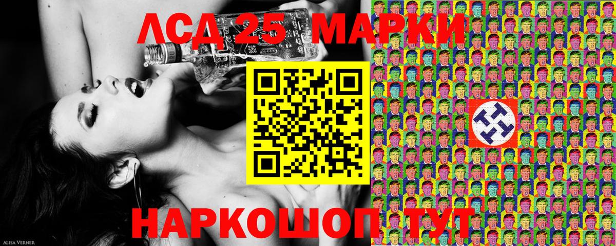 Марки N-bome 1,5мг Аша