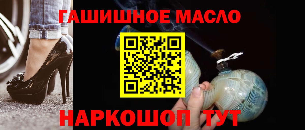 Аша  ТГК концентрат  Вход с VPN 