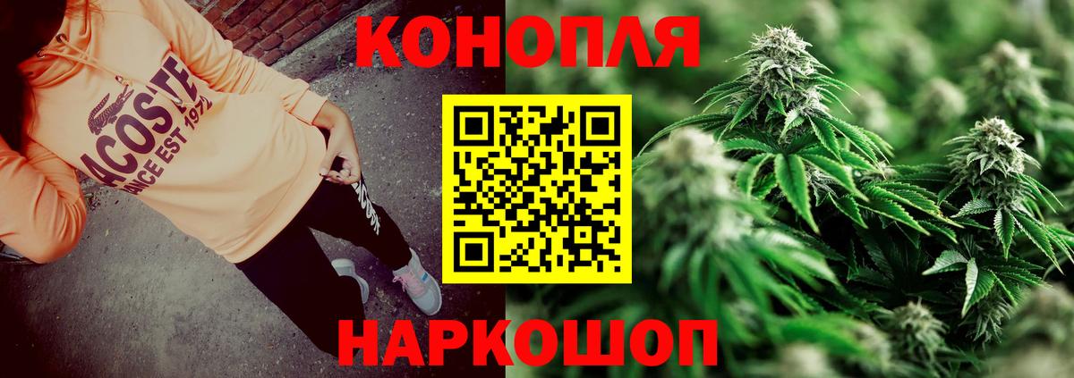 Бошки Шишки индика  Каннабис MAZAR  Бошки марихуана MAZAR  Вход с VPN  Аша 